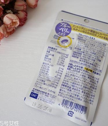 dhc護眼丸怎么吃？dhc護眼丸服用方法