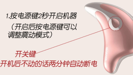 marasil刮痧板怎么充電？marasil瑪瑞莎刮痧板怎么開機(jī)