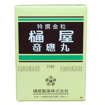 通屋奇應丸的不良反應