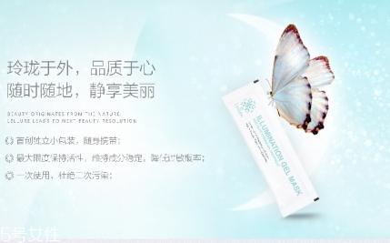 lellure熬夜凍膜怎么用？lellure熬夜凍膜要洗嗎