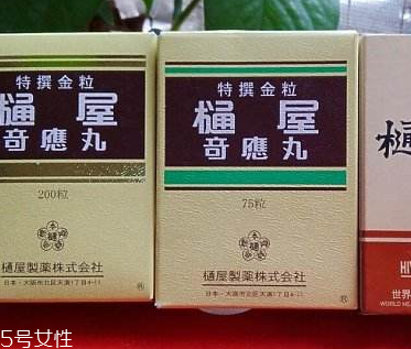 通屋奇應(yīng)丸有副作用嗎？