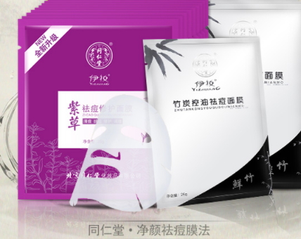 祛痘面膜多久敷一次？祛痘面膜一次敷多久