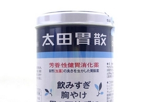 太田胃散國(guó)內(nèi)能買到嗎？太田胃散怎么買