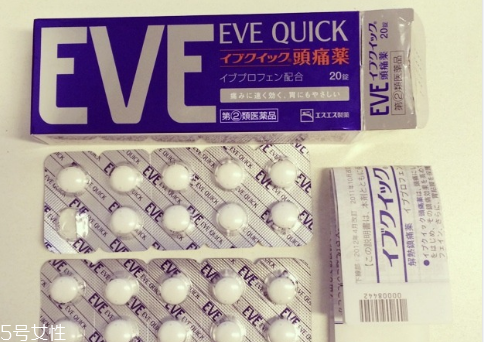 止痛藥對(duì)精子有影響嗎？止痛藥會(huì)傷害精子嗎