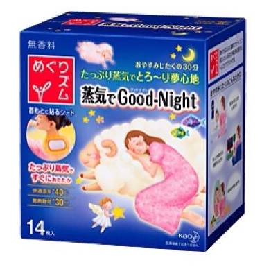 花王蒸汽肩貼使用方法 花王蒸汽肩貼怎么用？
