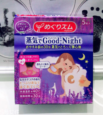 花王蒸汽肩貼使用方法 花王蒸汽肩貼怎么用？