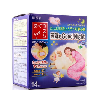 花王蒸汽肩貼怎么樣？花王蒸汽肩貼有效果嗎？