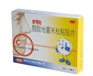 意可貼副作用 意可貼的副作用大嗎？