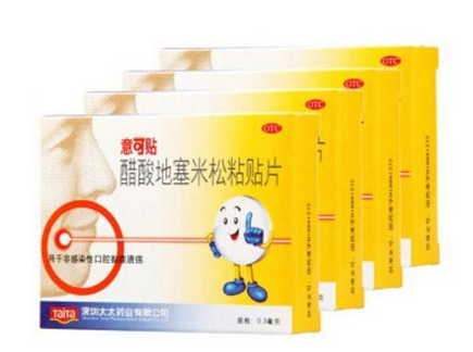 意可貼貼多久揭下來？意可貼使用時(shí)間