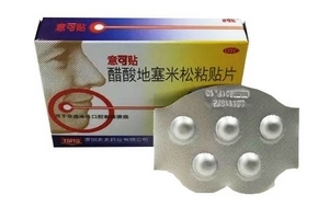 意可貼多少錢？意可貼價格