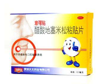 意可貼是激素藥嗎？意可貼含激素嗎？
