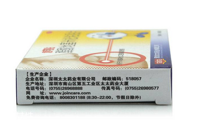 意可貼是激素藥嗎？意可貼含激素嗎？