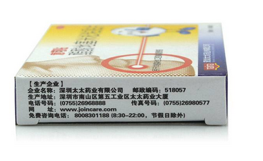 意可貼兒童可以用嗎？?jī)和靡饪少N好嗎？