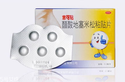 意可貼可以貼嘴唇嗎？