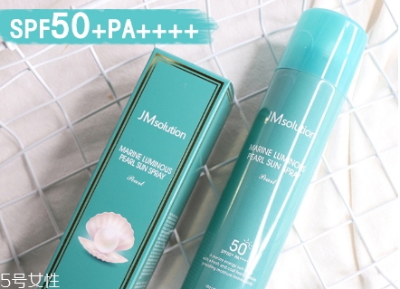 jm防曬噴霧好用嗎？jmsolution珍珠防曬噴霧好用嗎