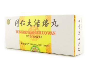 同仁大活絡(luò)丸怎么樣？