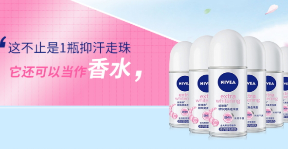 止汗露能帶上飛機嗎？止汗露能托運嗎