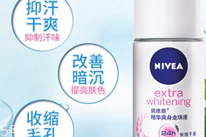 止汗露怎么用？止汗露用在哪個(gè)部位
