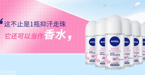止汗露怎么用？止汗露用在哪個(gè)部位