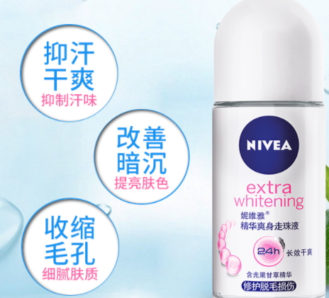 止汗露可以用在臉上嗎？止汗露用在臉上的副作用