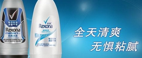 男士止汗露哪個(gè)牌子好？2022止汗露男士推薦