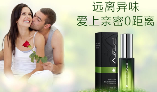 香體噴霧是香水嗎？香體噴霧和香水的區(qū)別