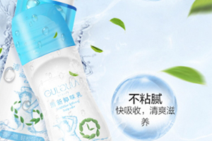 香體噴霧是香水嗎？香體噴霧和香水的區(qū)別