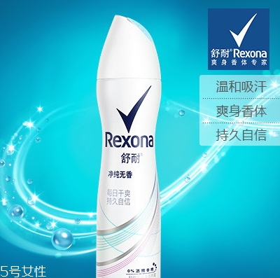 香體噴霧哪個(gè)牌子好？香體噴霧排行榜