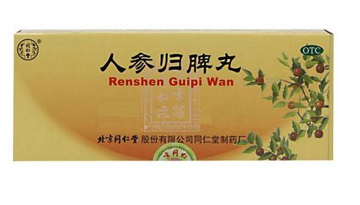 人參歸脾丸多少錢(qián)一盒？人參歸脾丸價(jià)格