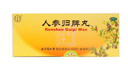人參歸脾丸能長期吃嗎？人參歸脾丸長期吃好嗎？