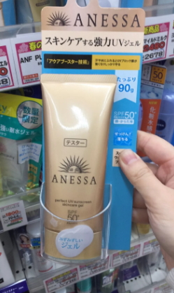 防曬啫喱是什么？防曬啫喱和防曬乳液的區(qū)別