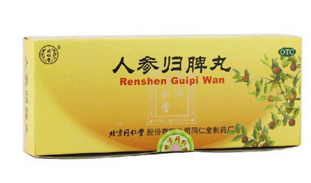 人參歸脾丸能和六味地黃丸一起服用嗎？