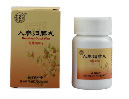 人參歸脾丸能去濕氣嗎？濕氣重吃人參歸脾丸好嗎？