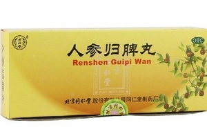 人參歸脾丸能吃多久？人參歸脾丸療程