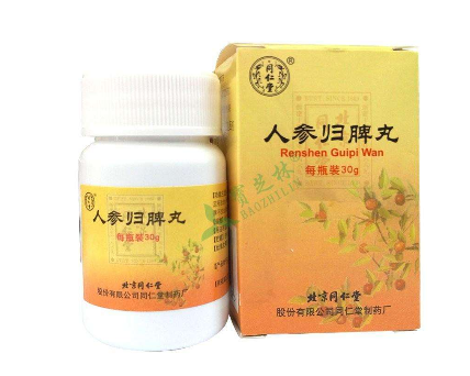 人參歸脾丸能吃多久？人參歸脾丸療程