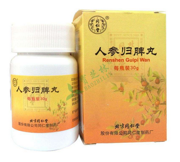 人參歸脾丸會(huì)上火嗎？上火能吃人參歸脾丸嗎？