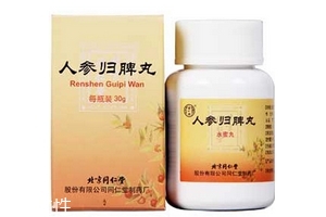 人參歸脾丸會發(fā)胖嗎？吃人參歸脾丸會胖嗎？