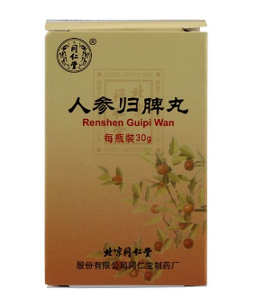 人參歸脾丸月經(jīng)期可以吃嗎？