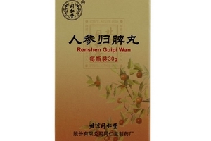 人參歸脾丸孕婦能吃嗎？