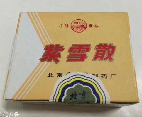 紫雪散發(fā)燒幾度可以用？