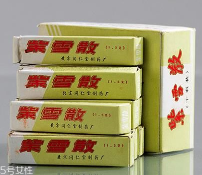 紫雪散多少錢？紫雪散價格