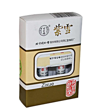 紫雪散對小孩有害沒？