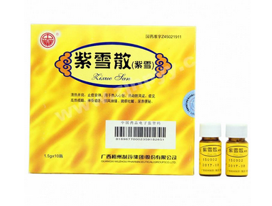 紫雪散可以退燒嗎？紫雪散退燒效果好嗎？
