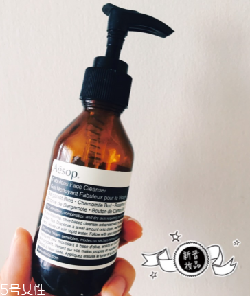 aesop伊索洗面奶好用嗎 伊索洗面奶使用測評(píng)