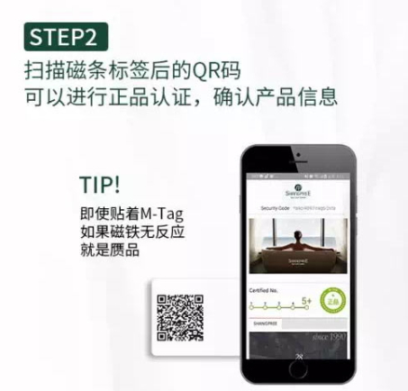 shangpree香蒲麗海洋面膜多少錢？香蒲麗海洋面膜真假鑒別