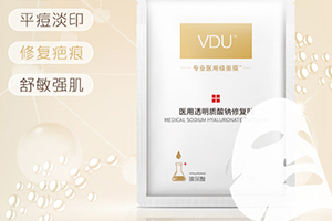 vdu面膜多少錢？v度玻尿酸面膜怎么樣？