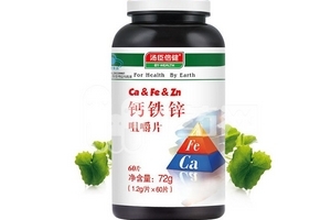 湯臣倍健鈣鐵鋅咀嚼片多少錢(qián)一瓶？