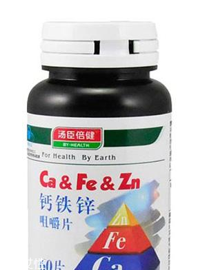 湯臣倍健鈣鐵鋅咀嚼片多少錢(qián)一瓶？