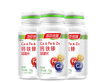 湯臣倍健鈣鐵鋅咀嚼片多少錢(qián)一瓶？
