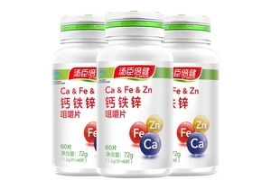 湯臣倍健鈣鐵鋅咀嚼片什么時候吃？